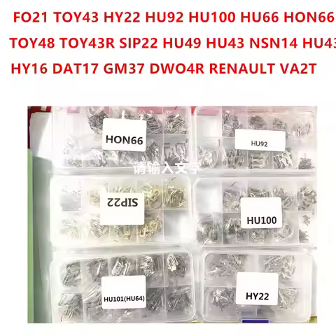 lock wafer Car Lock Repair Accessories Lock Reed Lock Plate For FO21 TOY43 HY22 HU92 HU100 HU66 HON6