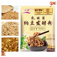 Natto yeast 3g each, fermented Natto Bacteria