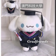 畢業Cinnamoroll 公仔/ 肉桂狗畢業公仔 Gradfriends