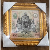 New /1b Bank Card 60 Square Photo Frame 9x9 Inches