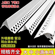 Eaves Mouth Exterior Wall pvc Line Anti-flow Hanging Roof Drip Drip Strip with Online Large Size Int