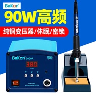 White Light BK2000A High Frequency Eddy Current Soldering Station Digital Display High Power 90w Lea