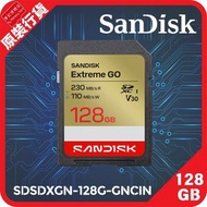 Extreme GO SD UHS-I 128GB 230MB/R 150MB/W 記憶卡 (SDSDXGN-128G-GNCIN)