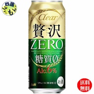 【2ケース】 アサヒ　クリアアサヒ 贅沢ゼロ   500ml缶×24本２ケース　48本