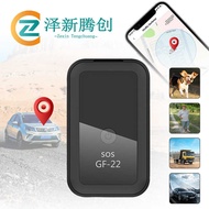 GF22 Car Locator GPS Tracker Anti-theft Device Elderly Children Anti-lost Device Pet Tracking Locato