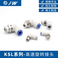 JW High-Speed Rotating Bend Joint KSL04/06/08/10/12-M5/01/02/03/04S Replace SMC