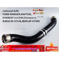 Intercooler Pipe (LH) FORD RANGER RAPTOR EVEREST 2.0 Year 18-21 (Long Section) JB3Z-6F-073-B JB3G-6F