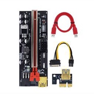 PCI-E 1X轉16X顯卡延長線VER009C PLUS pci-e 1x轉16x顯卡轉接線