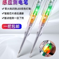 Electric Laptop Dedicated Detection Power Test Pen Screwdriver