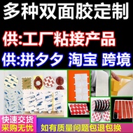 3m double sided tape 3m tape 3m double sided tape heavy duty Strong Double-Sided Film 3/M9448A Die C