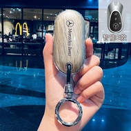 Popular Mercedes-Benz e300l Key Cover c260l Car a200l Shell glc Class gle350 High-End Feel gla Male 