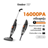 [โปรพิเศษ]Gaabor เครื่องดูดฝุ่น Vacuum cleaners 16000PA รุ่น GVCW-M15A เงียบ ทำความสะอาดง่าย จัดการไ