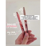 lip liner lip liner pencil [Zhang Yuanying Style] Korea amuse lip smudger lip Liner Lipstick Enhance