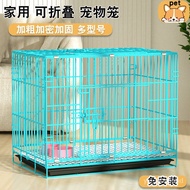 Dog Cage Indoor Teddy Dog Cage Small Dog with Toilet Cat Cage Folding Small and Medium Pet Metal Cage Chicken Coop