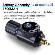 แหล่งจ่ายไฟเครื่องสักไร้สายขนาดเล็กขั้วต่อ RCA แบตเตอรี่สัก1500MAh สำหรับเครื่องสักพาวเวอร์ซัพพลายเค