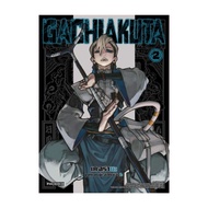 นายอินทร์ หนังสือ GACHIAKUTA เล่ม 2 (ฉบับปรับปรุง)(Mg)