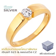 Beauty Jewelry เครื่องประดับผู้ชาย แหวนเงินแท้ 925 Silver ประดับเพชร CZ 4.5 MM. รุ่น RS2250-RR เคลือบทองคำขาว