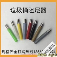 限時下殺必搶垃圾桶阻尼器緩降緩衝消音器液壓器進口靜音訂購18563004194自動