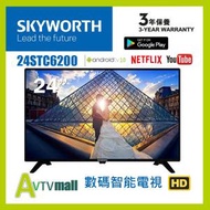 24STC6200 24''android 10 google play tv you tube netflix 智能電視