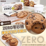 韓國 LOTTE樂天 ZERO 零砂糖巧克力曲奇餅乾84g(1套2盒)