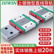 HIWIN Taiwan Silver Linear Guide Rail Slider HGH/EGH/W152025303545CACC Engraving Machine Accessories