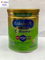 Enfalac A+ C-Biome (Formula 1) 320g. เอนฟาแล็ค เอพลัส ซีไบโอม สูตร1 ขนาด 320 กรัม