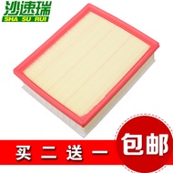 Suitable for Great Wall Harvard H2S VV5 VV5S 17 New Harvard H6 Air Filter Element Filter Gas Grid