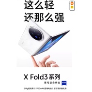 VIVO X FOLD 3 Series / 5G / Snd 8 Gen 2 & 3 / 80W Wire + 50W Wireless Fast charging / Co-Engin with 