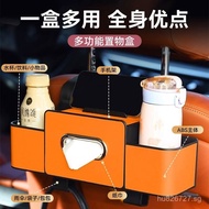 Storage Box Back Storage Box Seat Back Phone Holder Organizer Cup Holder Multifunctional Car Tissue 