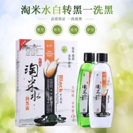 Hair Dyeing Hair Dyeing Hair Dyeing Dyeing Bleaching Dyeing Bleaching Hair Dyeing Agent Dyeing Natur