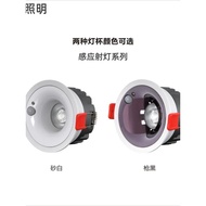 Sensor Light Embedded Spotlight Infrared Sensor Light Aisle Corridor Light Human Body Radar Sensor S