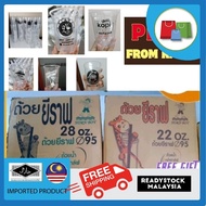 Cup Giraffe Viral 22oz/28oz  (PRODUCT IMPORT FROM THAILAND)