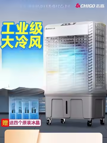 220V Mobile Water Cooling Industrial Air Fan Commercial Cool Air Conditioning Fan Home Bedroom Water