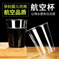 Disposable Aviation Cup Household Disposable Cup Hard Plastic Octagonal Cup Hotel Bar Beer Cup High 