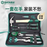 Daily Household 12-Piece Toolbox Set Hardware Electrician Special Repair Household Multifunctional D
