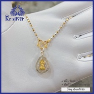 Kr silver เงินแท้สองกษัตริย์: สร้อยคอ+จี้พระประจำวัน/ สร้อยคอ 2 มิล ยาว 17 นิ้ว 20 นิ้ว 23 นิ้ว | SN