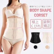 日本🇯🇵KAWATANI 瘦腰護腰帶