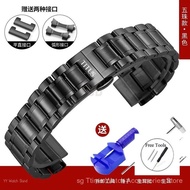 Titus Luxury Watch Strap- 12-24mm Solid Stainless Steel Bracelet , Anti-Rust Adjustable Metal Strap