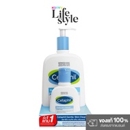 Cetaphil Gentle Skin Cleanser 1000ml [Free! Cleanser 125ml]