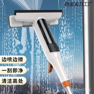 Glass Cleaning Tool for Home Use, High-Rise Window Cleaning Scraper, Double-Sided Window Wiper, Hous