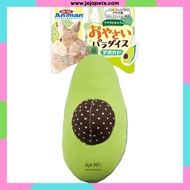 Animan Avocado Pumpkin Plush Toy