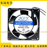 HSY AF9225 HSY AF9225HBL 220-240V Cooling Fan 0.09A 9cm Cabinet Axial Fan 9225