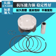 [Activity Price Reduction] Motorcycle Accessories Suitable for Tianlang AN400 Piston Ring Engine Sta