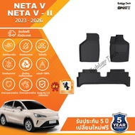 【หนาพิเศษ】พรมปูพื้นรถยนต์ NETA V、NETA V-II 3D พรมรถ XPE+TPE  กันลื่นทนต่อการสึกหรอ อะไหล่รถยนต์