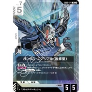 Gundam CARD GAME GD02 Single White RUC GD02-129 GD02-071 GD02-072 GD02-073 GD02-074 GD02-097 GD02-11