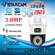 Vstarcam CS669DR-PRO ใหม่2023 (เลนส์คู่) 3.0MP ( รองรับ WiFi-5G ) กล้องวงจรปิดไร้สาย กล้องนอกบ้าน Ou