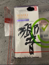 響 Hibiki Master’s Select