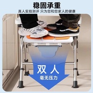 Chair Chair Bath Elderly Bath Elderly Dedicated Chair Bathroom Bath Chair Toilet Stool UZMT
