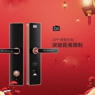 智能指紋鎖(連WiFi遠程控門)