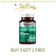 【Buy 3 free 1】100% original Wright Life莱特维健 尿酸宁：Wright Life Celery Seed Capsules | Uric Acid Balance